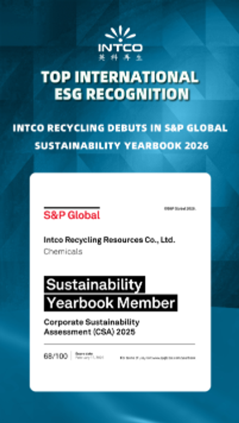 Höchste internationale ESG-Auszeichnung! INTCO Recycling erstmals im S&P Global Sustainability Yearbook 2026 vertreten