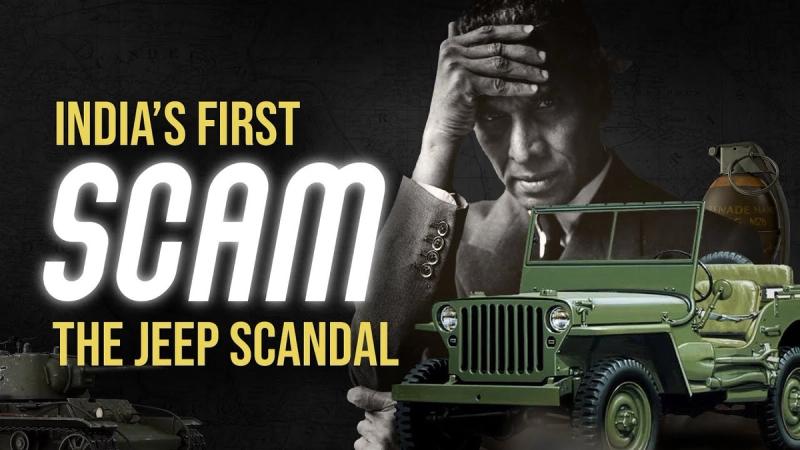 The First Defence Scam of India