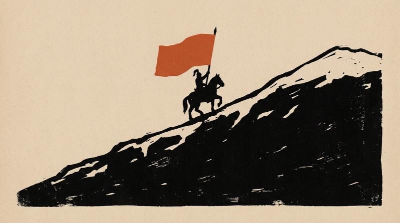 Zorawar: Creating Frontiers