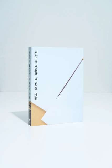 Cover Photography for 年鑑『Graphic Design in Japan 2026』の画像2