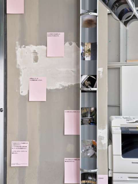 YAU ぜにがめ下水道リサーチ Presentation Vol. 01「Holes」の画像9