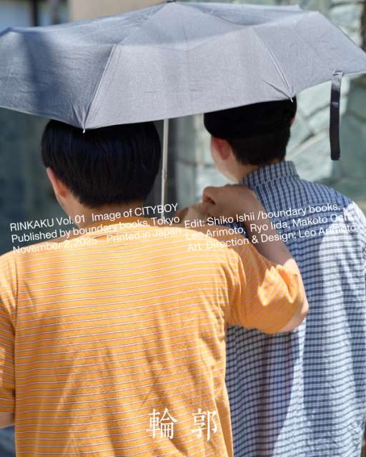 輪郭　RINKAKUの画像4