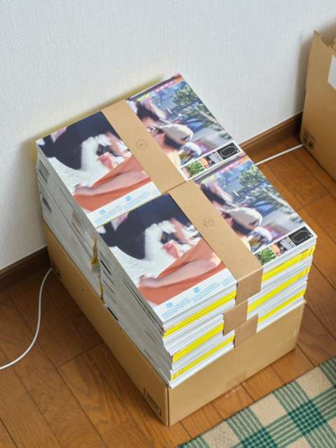 カバー画像：輪郭　RINKAKU