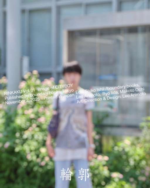 輪郭　RINKAKUの画像3