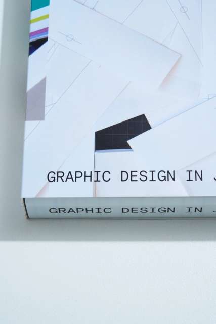 Cover Photography for 年鑑『Graphic Design in Japan 2026』の画像6