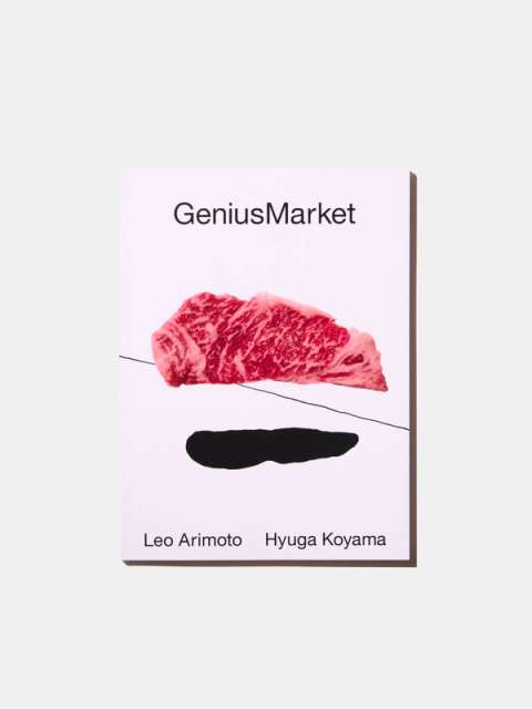 GeniusMarketの画像1