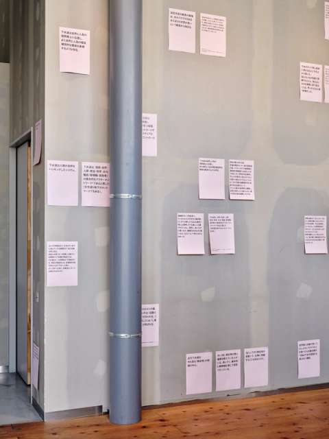 YAU ぜにがめ下水道リサーチ Presentation Vol. 01「Holes」の画像8