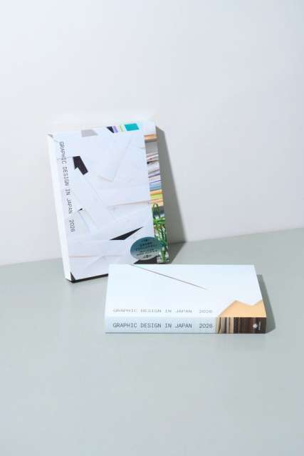 Cover Photography for 年鑑『Graphic Design in Japan 2026』の画像8