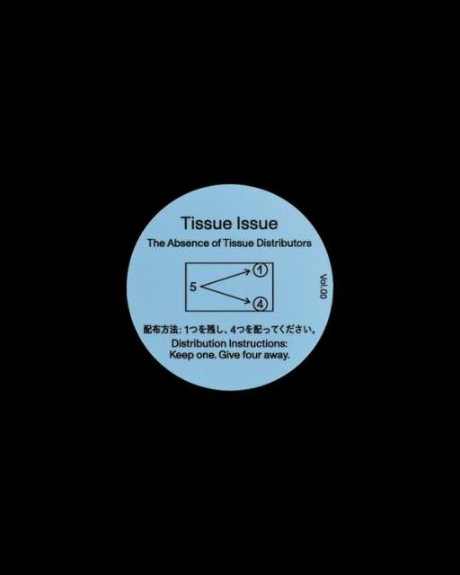 TISSUE ISSUEの画像4