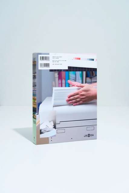 Cover Photography for 年鑑『Graphic Design in Japan 2026』の画像7
