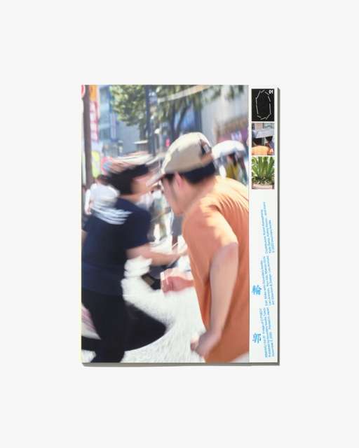 輪郭　RINKAKUの画像5