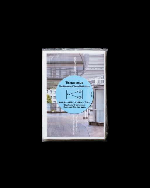 カバー画像：TISSUE ISSUE