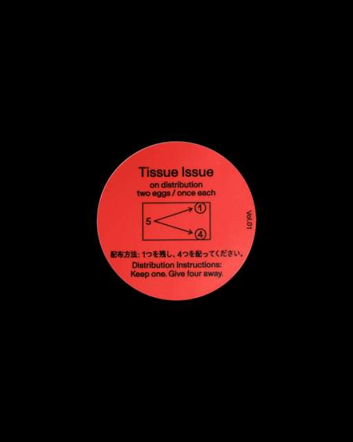 TISSUE ISSUEの画像9