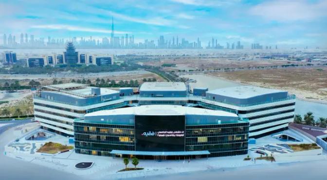 Verita Neuro partners with Fakeeh University Hospital in Dubai.