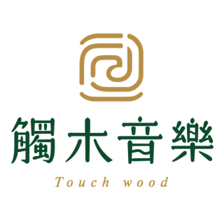 觸木音樂 Logo