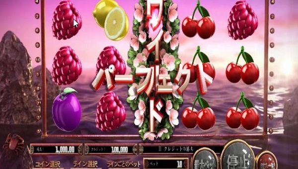 【ビットカジノ】QuickFire プレイボーイバカラ