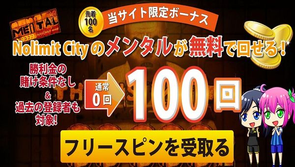 スポーツベットアイオーの登録方法【限定ボーナス付き】１５秒で簡単登録