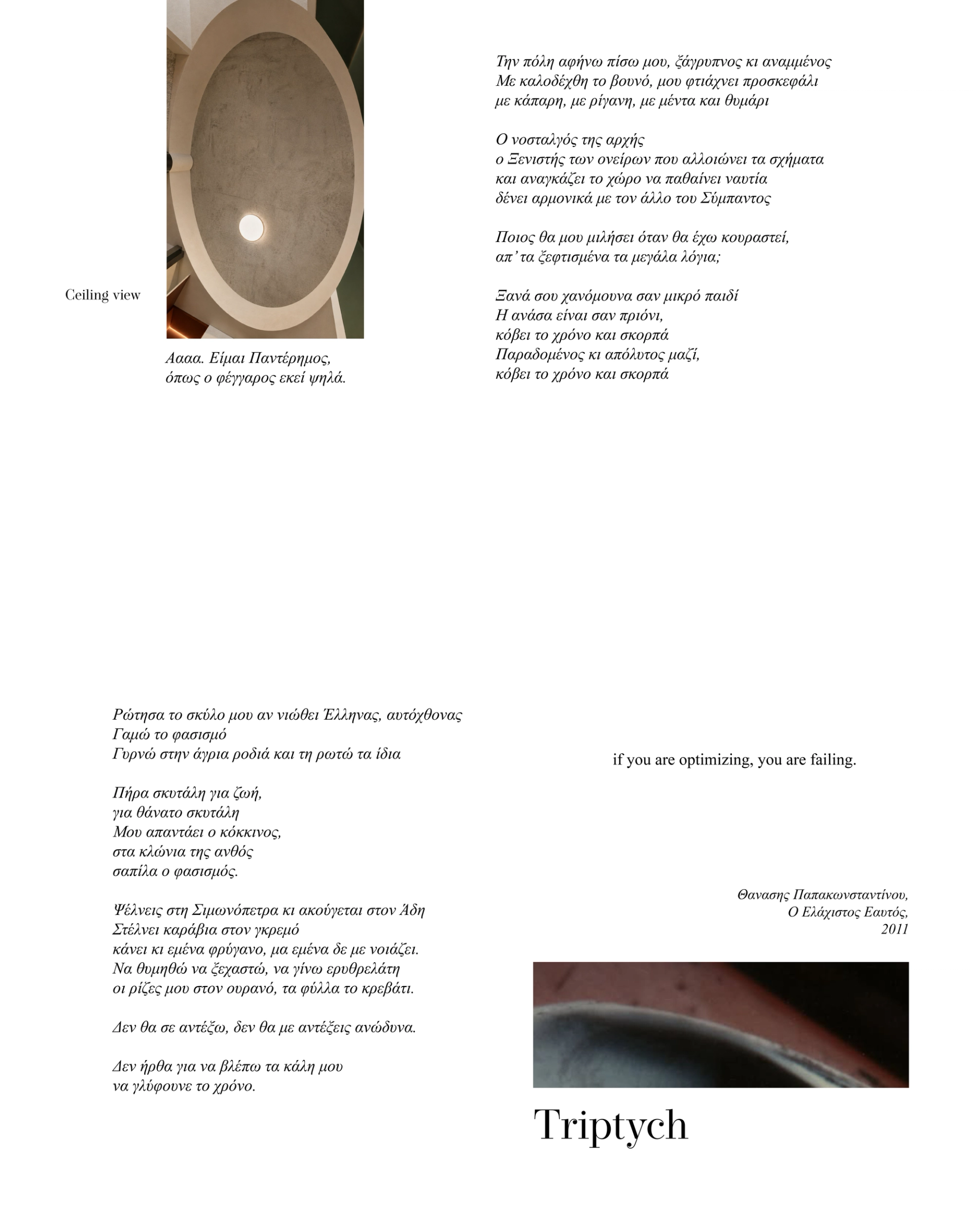 TLS 12