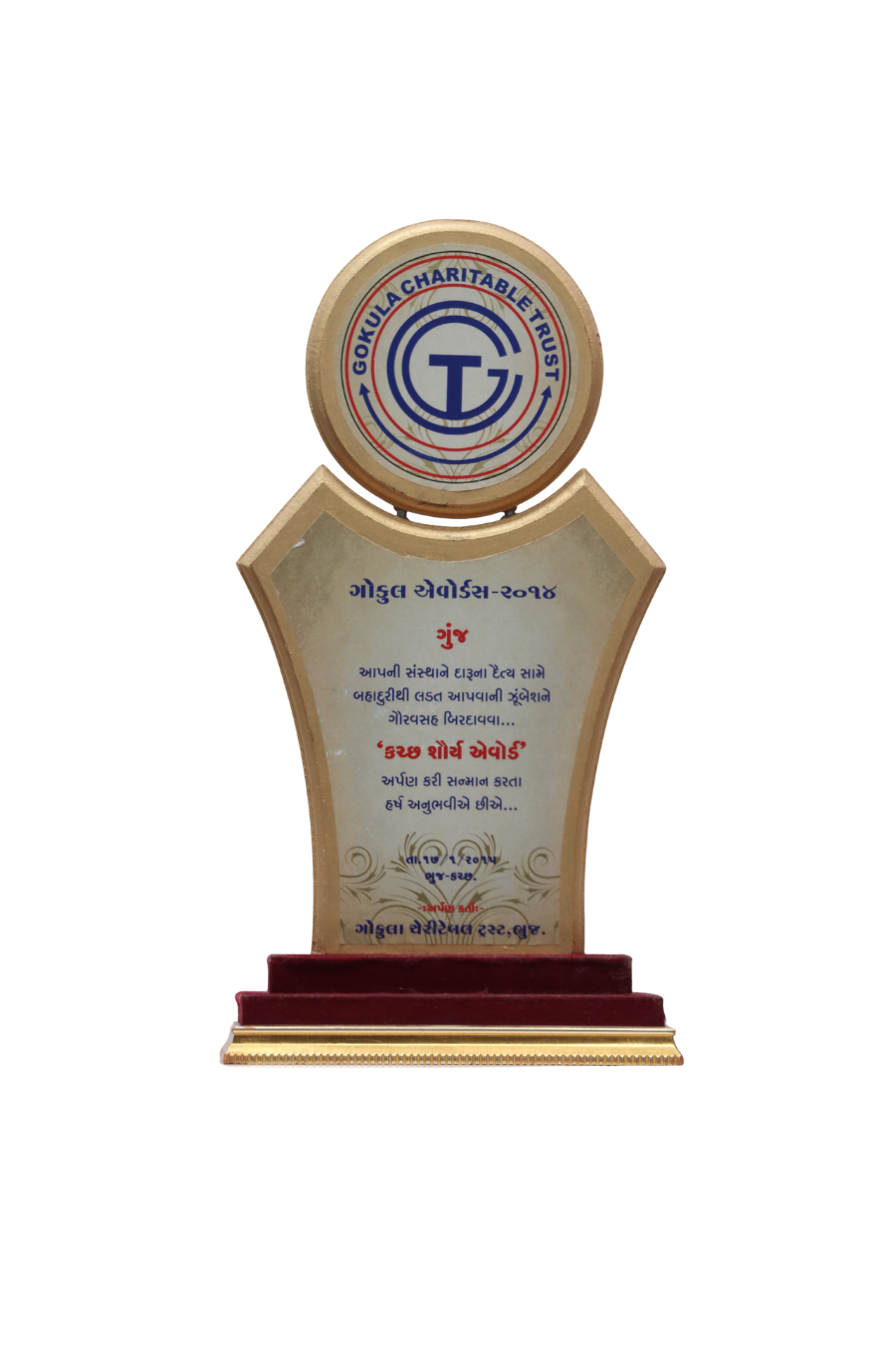 Award 
