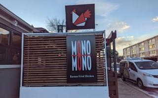 Mono Mono Korean Fried Chicken Review - NBA Arena Food Review