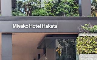 Miyako Hotel Hakata, Japan  - NBA Arena Hotel Review