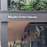 Miyako Hotel Hakata, Japan