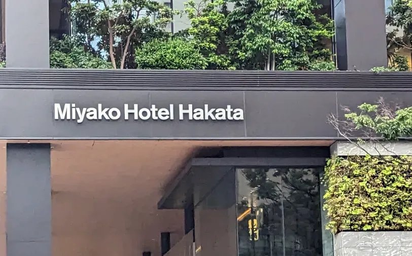 Miyako Hotel Hakata, Japan - NBA Arena Hotel Review