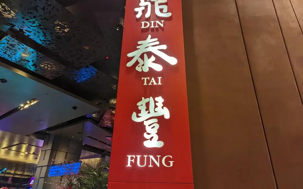 Din Tai Fung Restaurant Review - NBA Arena Food Review