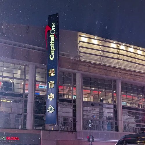Capital One Arena