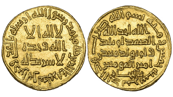 723 AD Umayyad Gold Dinar