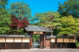 Suiran, a Luxury Collection Hotel, Kyoto Image 6