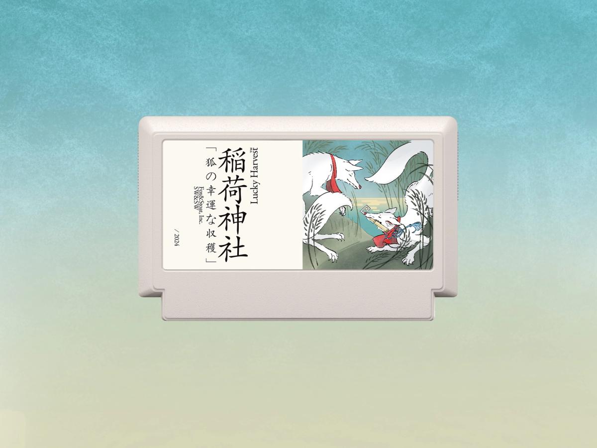 Cream Famicom game cartridge with a Lucky Harvest label combining Japanese typography and an illustration of circling white foxes.