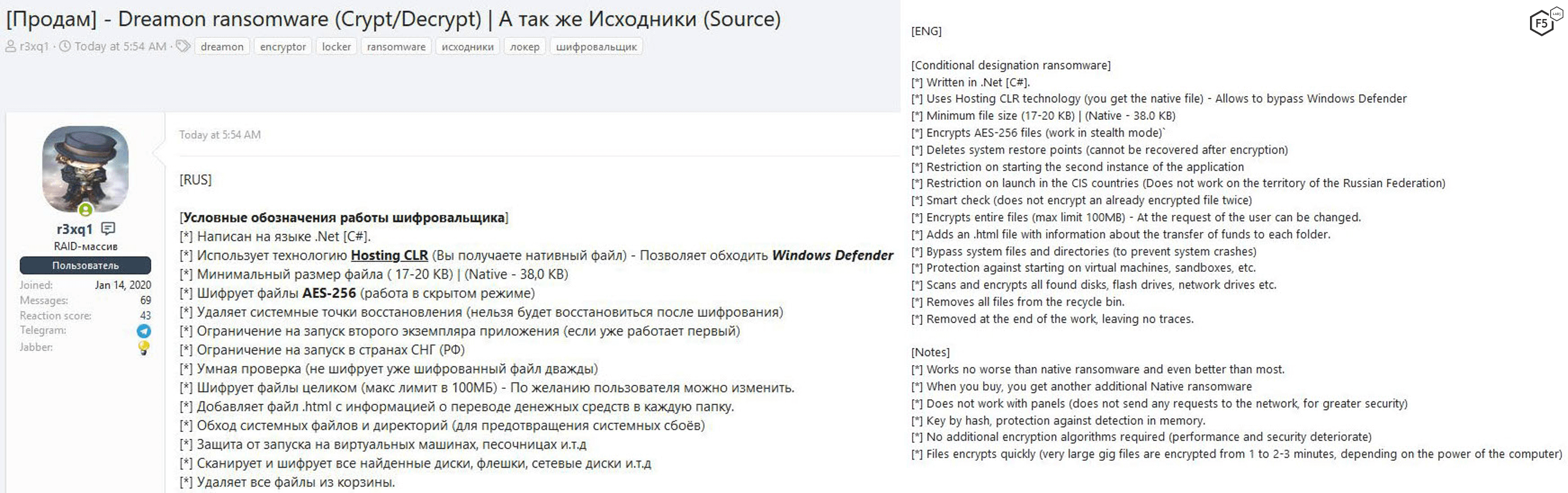 Russian darknet advertisement for Dreamon Ransomware for $640