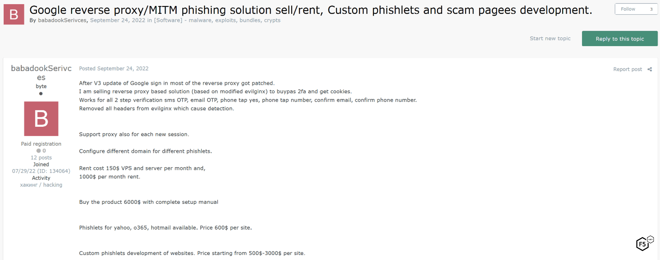 Dark web ad for a reverse proxy phishing solution which boasts the ability to defeat "Google v3,"