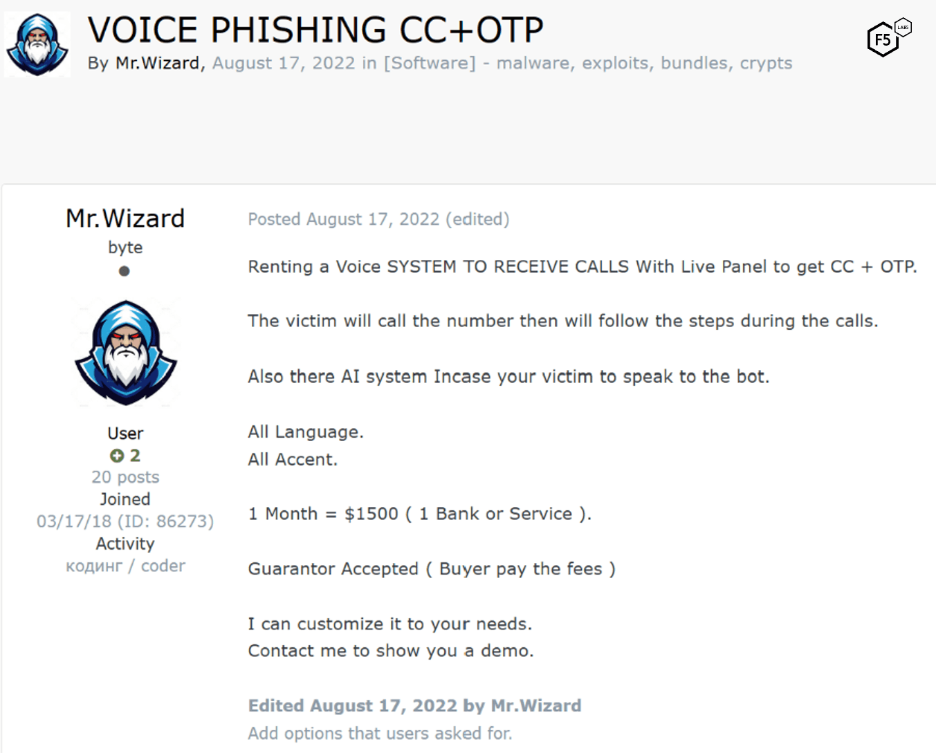 Ad for voice phishing system from August 2022
