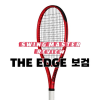 티라노스포츠 스윙마스터 보검 시타 리뷰