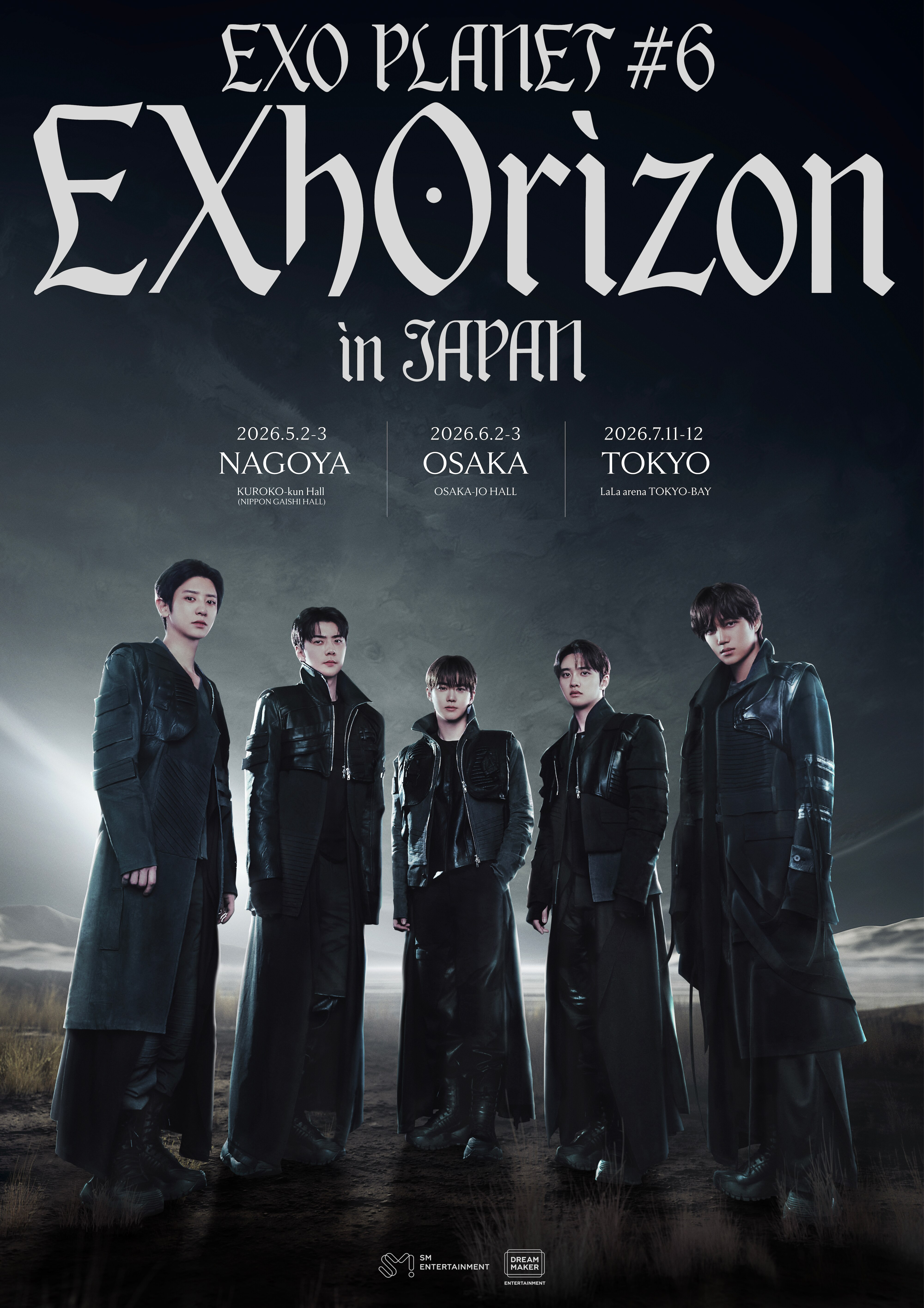『EXO PLANET #6 - EXhOrizon in JAPAN』 ポスタービジュアル