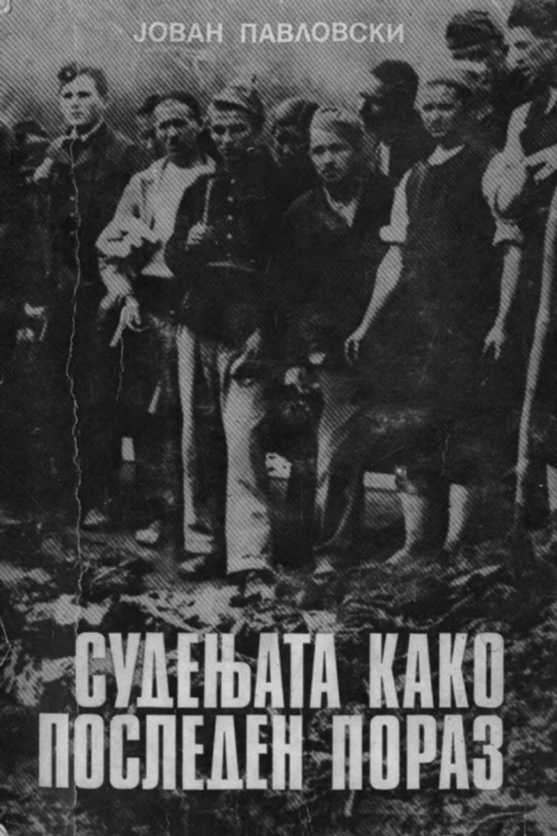 Cover of Trials as a Last Defeat