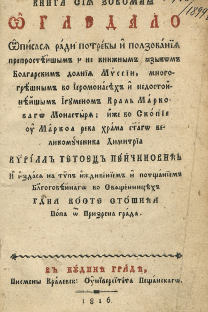 Cover of Mirror