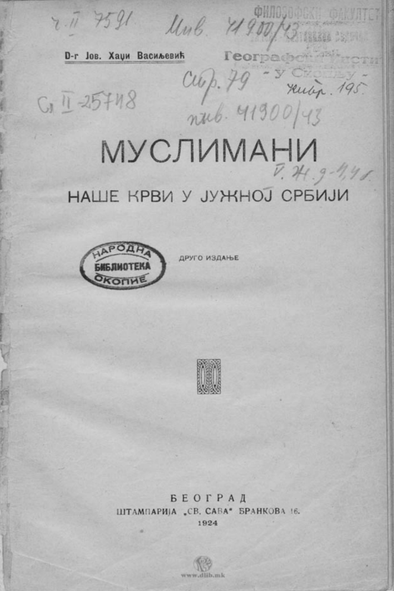Cover of Muslims of Our Blood in Southern Serbia