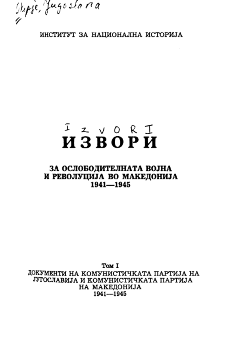 Cover of Sources on the Liberation War 1941–1944, Vol. 1: Documents of the Communist Party of Yugoslavia and the Communist Party of Macedonia 1941–1945