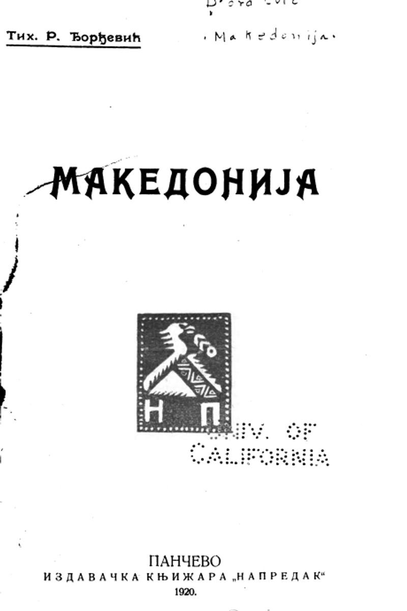 Cover of Macedonia (1920)