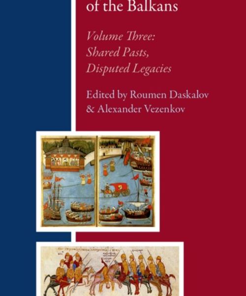 Корица од Заплеткани истории на Балканот, Том 3: Заедничко минато, оспорени наследства
