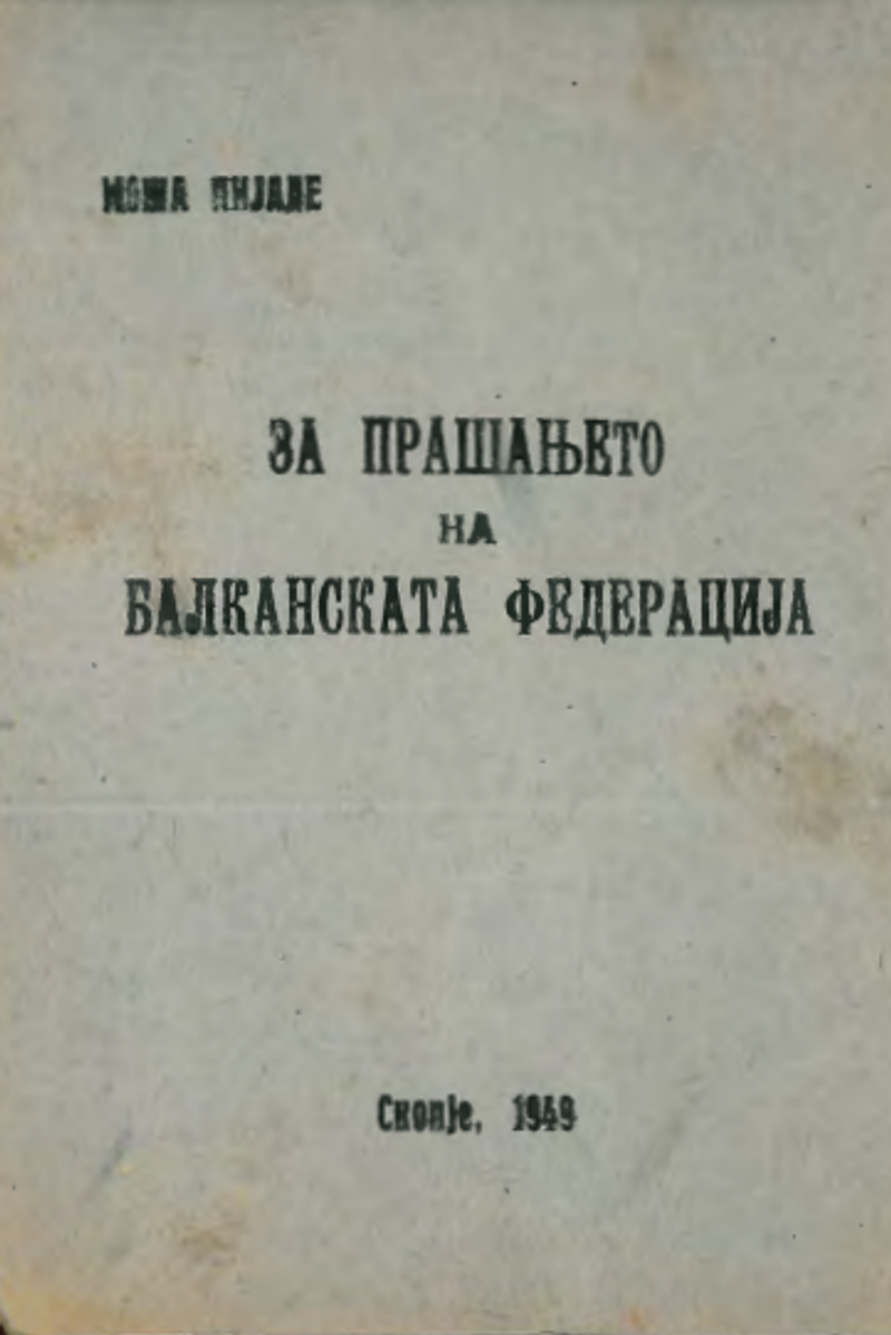 Cover of On the Question of Balkan Federation
