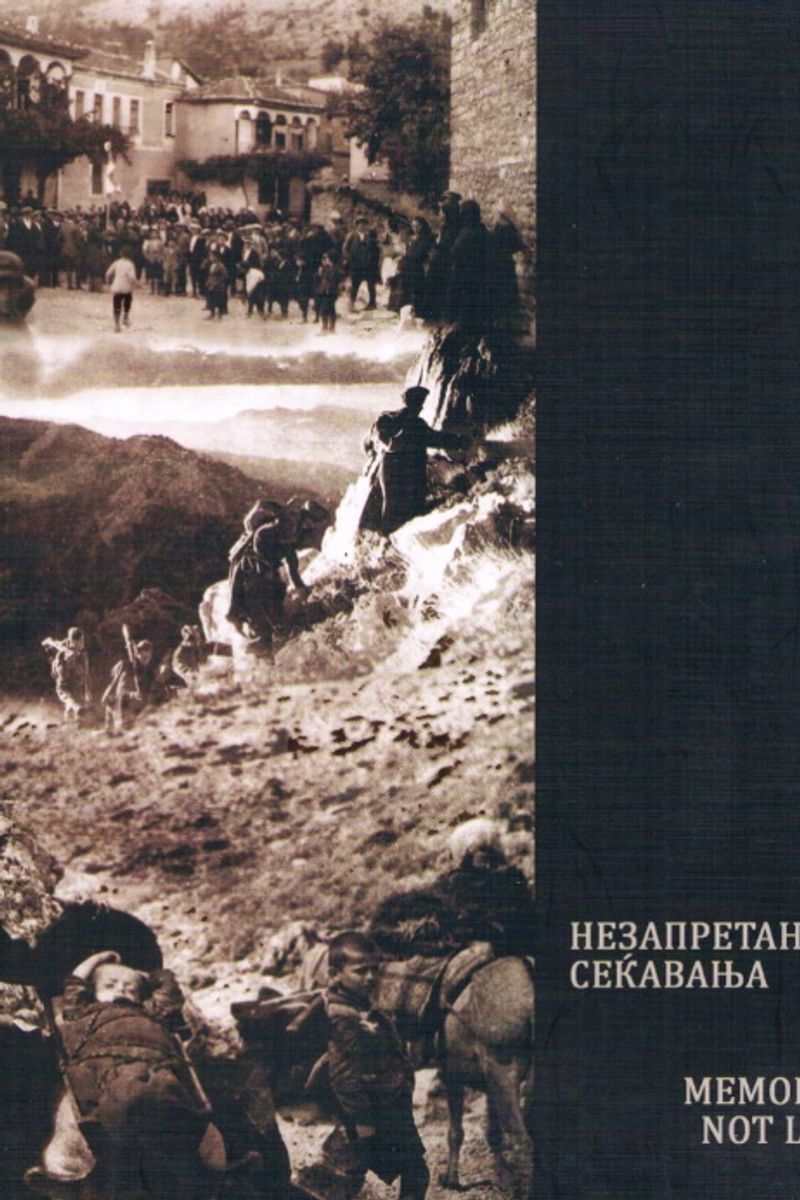 Cover of Memories not Lost