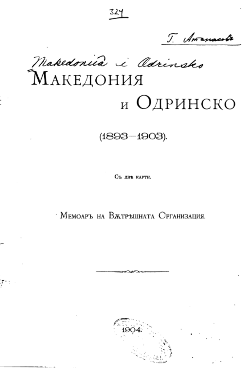Cover of Macedonia and the Adrianople Region (1893-1903)