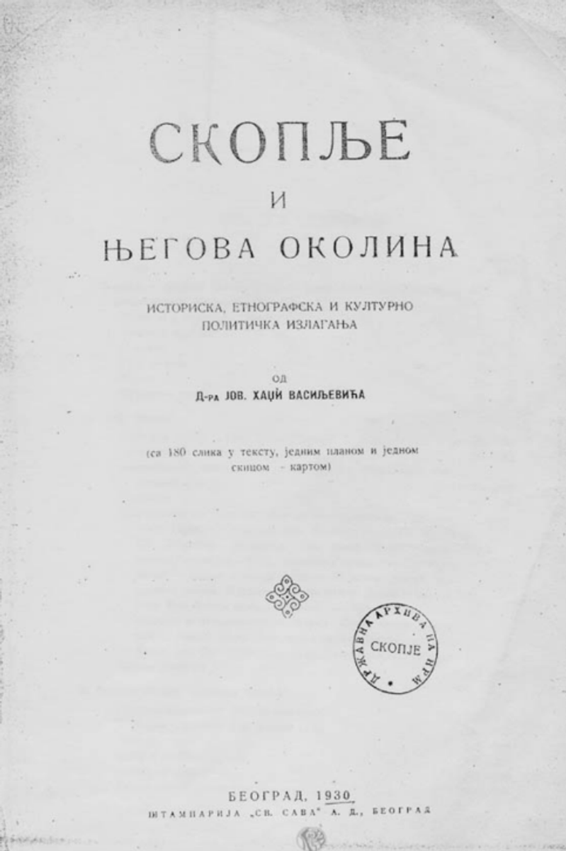 Cover of Skopje and its Surroundings