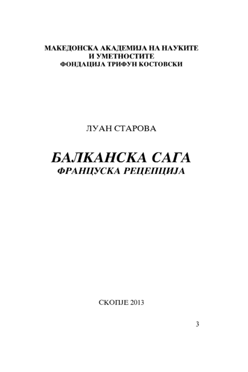 Cover of Balkan Saga: French Reception
