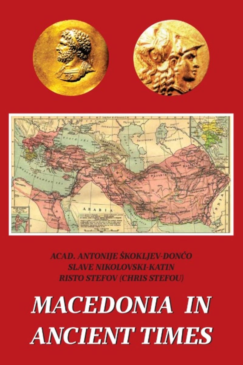 Cover of Macedonia in Ancient Times