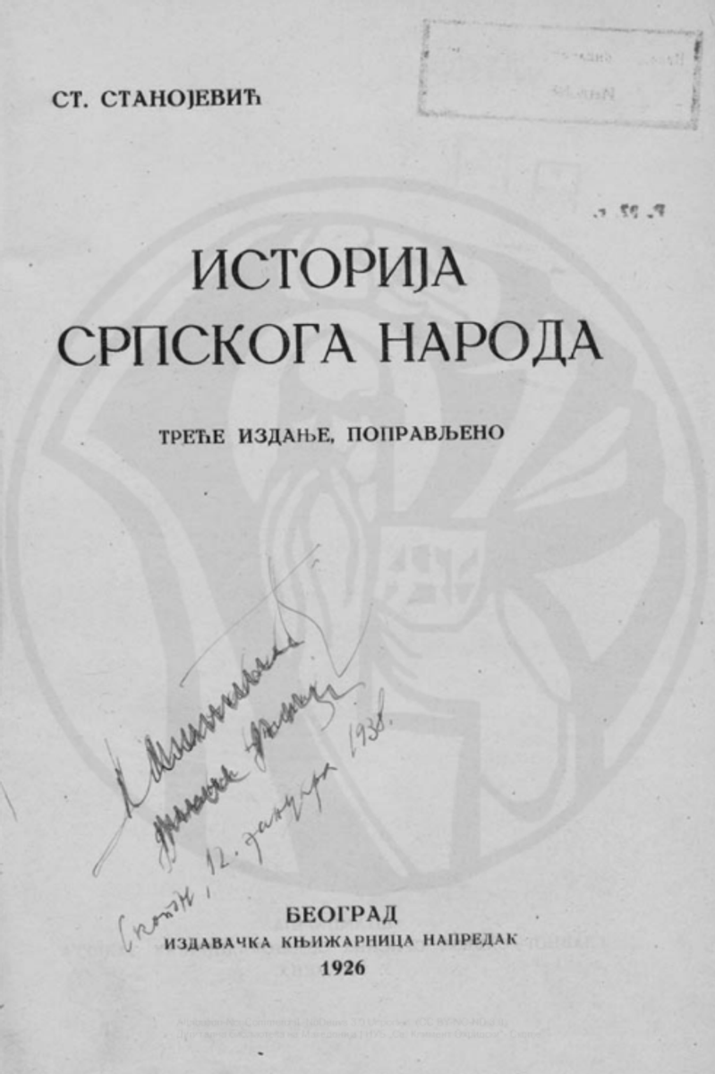 Cover of History of the Serbian People (1926)